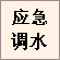 19:齭a{(dio)ˮ
